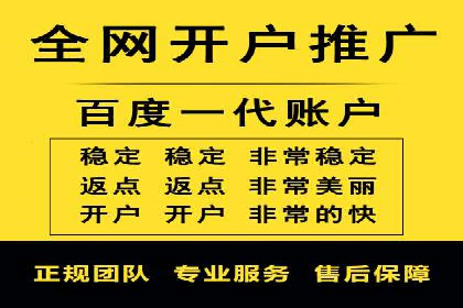 百度广告推广费用优化策略及某企业成功案例